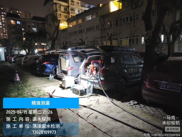 扬中市消防水管漏水检测维修公司电话